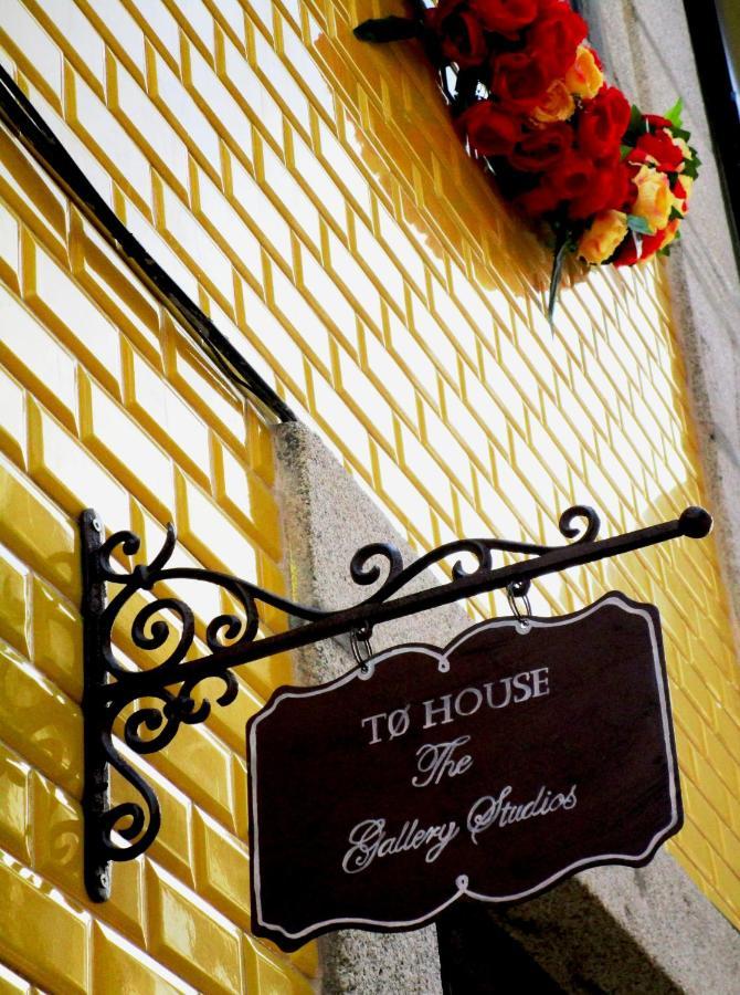 The Gallery Studios Πόρτο Εξωτερικό φωτογραφία